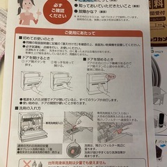 美品:食洗機の画像