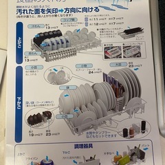美品:食洗機の画像