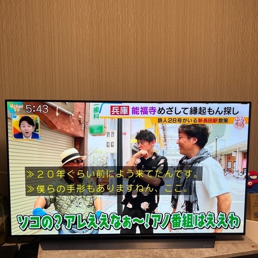 【値下げ】LGテレビ OLED48C1PJB [48V型 /Bluetooth対応 /4K対応 /BS・CS 4Kチューナー内蔵 /YouTube対応]