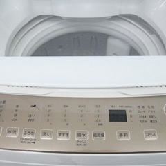 全自動電気洗濯機の画像