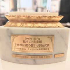 【希少・入手困難】幸福の科学 降魔の杖 祭壇型の画像