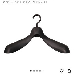 ウエットスーツ専用ハンガー ブラック 肩厚68mmの画像