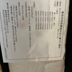 マットレス　ダブル　半年使用の画像