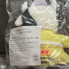日本食研バンコちゃんぬいぐるみの画像
