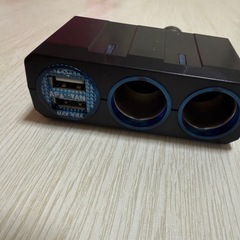 シガーソケット充電器の画像