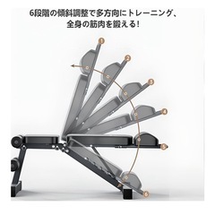 インクラインベンチの画像