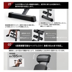インクラインベンチの画像