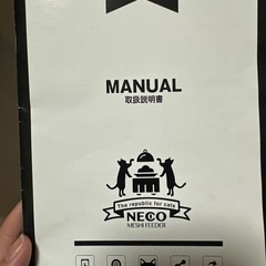 NECO MESHI FEEDER ネコメシフィーダー 給餌器 手動給餌のみ動作確認済の画像