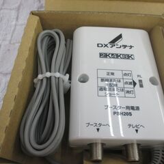 DXアンテナ CU38AS UHFブースター 付属品有り 未使用品【ハンズクラフト宜野湾店】の画像