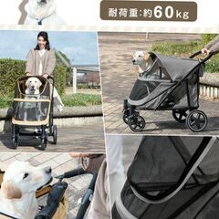 大型犬　中型犬用バギーの画像