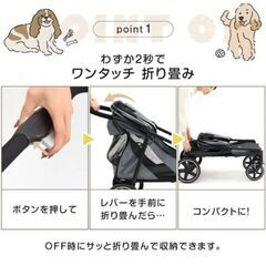 大型犬　中型犬用バギーの画像