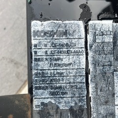 KOSHIN 工進 エンジン式高圧洗浄機 JCE-1408UDX の画像