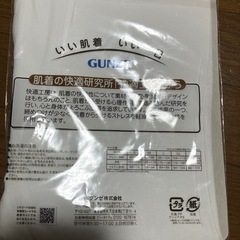 B　半ズボン下(前あき)の画像