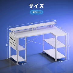 L字デスクの画像