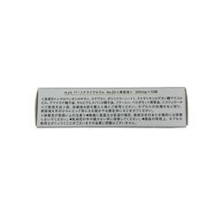 186000 新品未使用 my's パーソナライズセラム No.23 美容液 12点まとめ売り [0000000002059]の画像