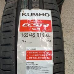 【工賃込み】新品 165/45R16 KUMHO ECSTA HS51 2025年製 4本セット｜静かで快適＆ウェットに強いの画像