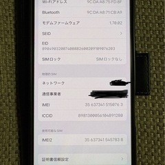 iPhone16pro 256GB ホワイトの画像