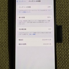 iPhone16pro 256GB ホワイトの画像