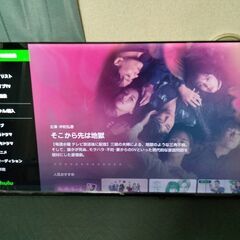 横浜駅から３０Km以内は無料配送 未使用2025年製　TCL40V5C　４０インチ フルハイビジョンの画像