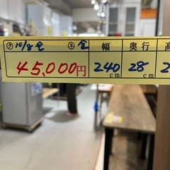 【棚】【無印良品】クリーニング済み【管理番号10810】九の画像