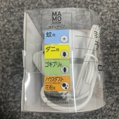 マモルーム・害虫用の画像