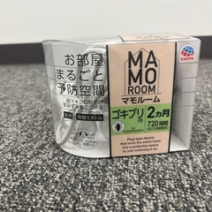 マモルーム・害虫用の画像