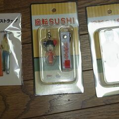 回転SUSHIトラップ　ツカジョージ　 はねるのトびら　アブチャン　ストラップ　他の画像