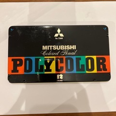 色鉛筆12色セット　MITSUBISHI POLYCOLORの画像