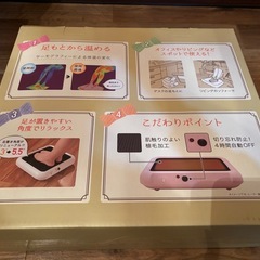フットヒーターの画像