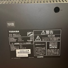 TOSHIBA REGZA 50BM620Ⅹ 2019年製の画像