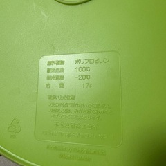 ロックのできる蓋付きバケツ　17ℓ グリーンの画像