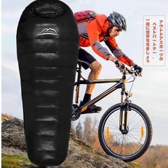 【新品未使用】オールシーズン対応！高性能寝袋 の画像