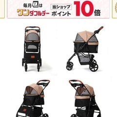 ペットカートの画像