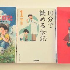 【大特価！】36冊セット☆子供向け絵本セットの画像
