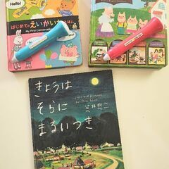【大特価！】36冊セット☆子供向け絵本セットの画像