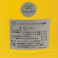 【トレファク神戸南店】ミニオンのアートオリジナル冷温庫です‼︎【取りに来られる方限定】 の画像