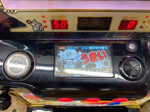 パチスロ実機 　うまい棒 （6号機）コイン不要機 ID：126-014119-007