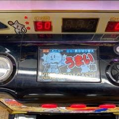 パチスロ実機 　うまい棒 （6号機）コイン不要機 ID：126-014119-007の画像