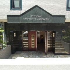 【人形町駅】【月約4万円】【週5日×朝1.5時間】マンション清掃/未経験者可～日払い可(人形町1)の画像