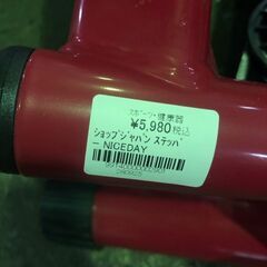 ジャングル×２和泉大型良品館 ショップジャパン ステッパー NICEDAYの画像