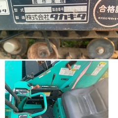 タカキタ 自走ロールベーラー SR-612D 自走式 セル付き 小型 牧草 梱包機 集草 中古 引き取り限定の画像