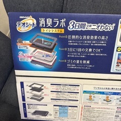 【新品】犬のトイレの画像