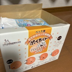 ペット用うんち処理袋の画像