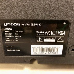 40インチTV、テレビスタンドの画像