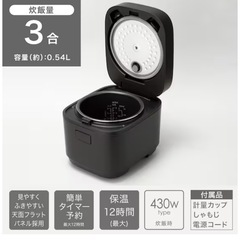 炊飯器の画像