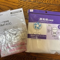 扇風機の画像
