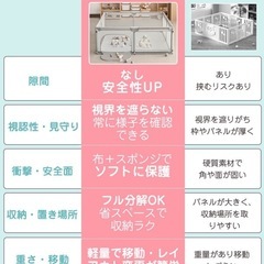 未使用品✨ベビーサークルの画像
