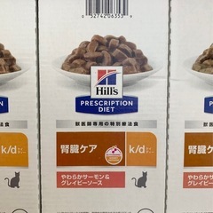 キャットフード　ヒルズ k/d 腎臓ケア サーモン味　85g×12袋の画像