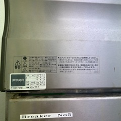 業務用冷凍庫の画像