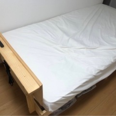 決定しました。の画像